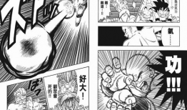 里库漫画,描绘青春与梦想的视觉盛宴