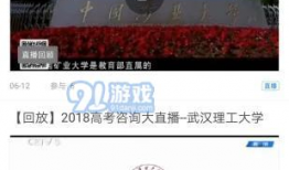 91在线直播国产,国产生态下的直播新势力